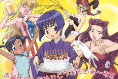 Aiyoriaoshi-birthday