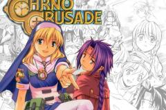 chrno_1_10241