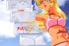 Cutey-Honey1