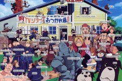 FMA-group-picture