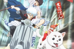 Gintama-chase