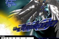 GundamWing015
