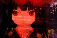 jigoku-Shoujo-Stare