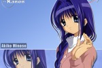 Kanon