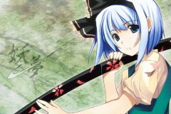 Misc - Sakura Sword