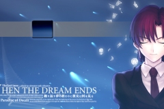 Misc - When the dream ends